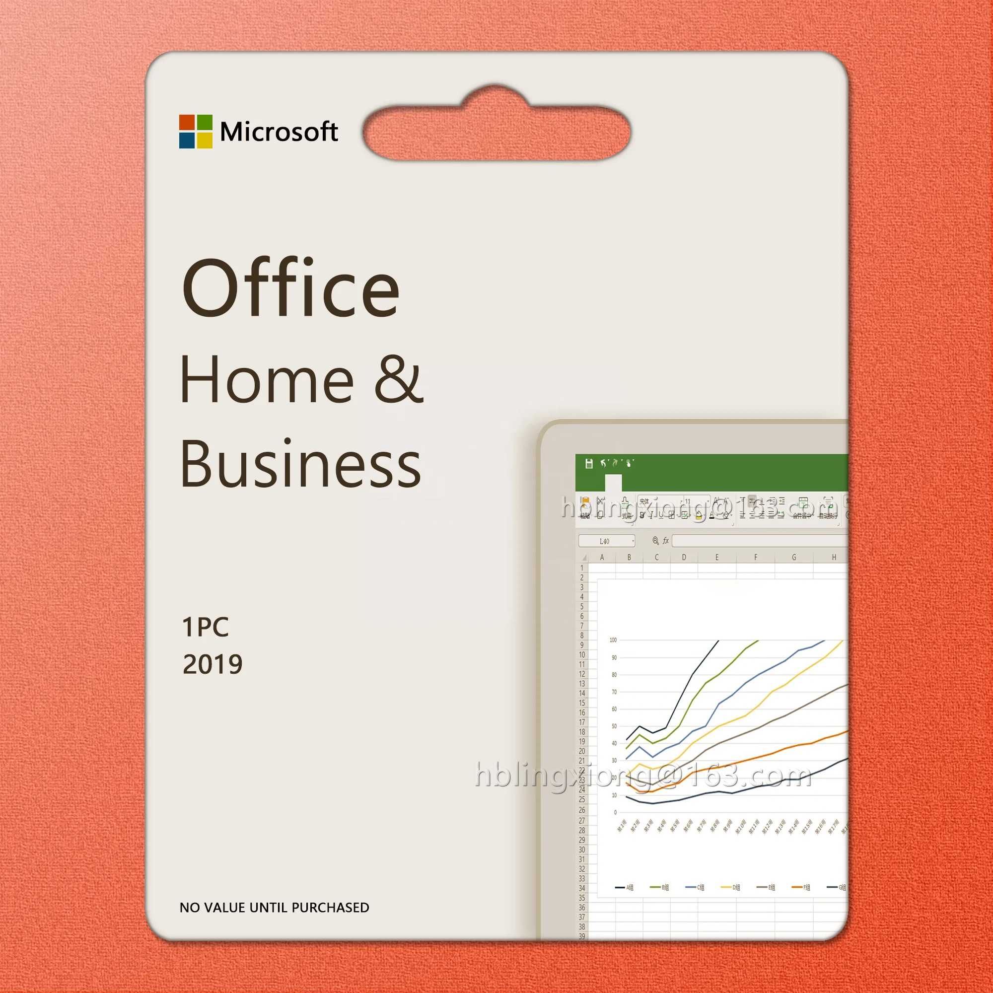 Microsoft Office 2019 домашний и деловой ключ подключение цифровых лицензионных ключей для Win & Mac Розничная коробка глобальная онлайн