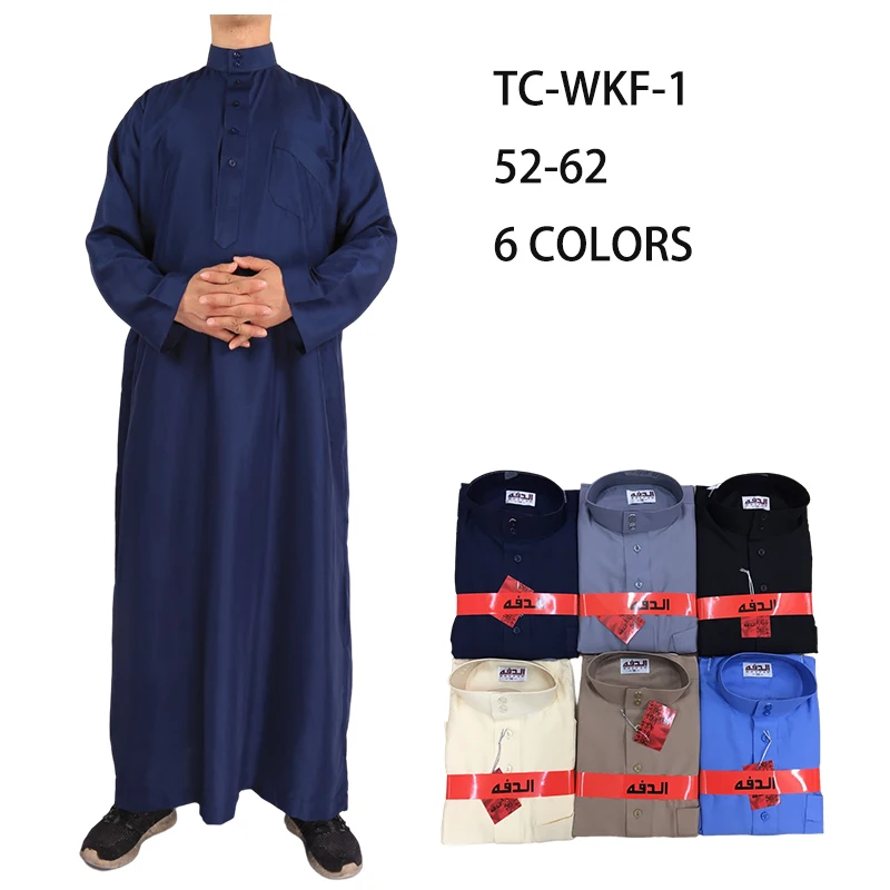 Hot Sale Luxury Colour Uae Saudi Thobe Jubba Mens Ramadan Eid Umrah Hajj Islamic Gift