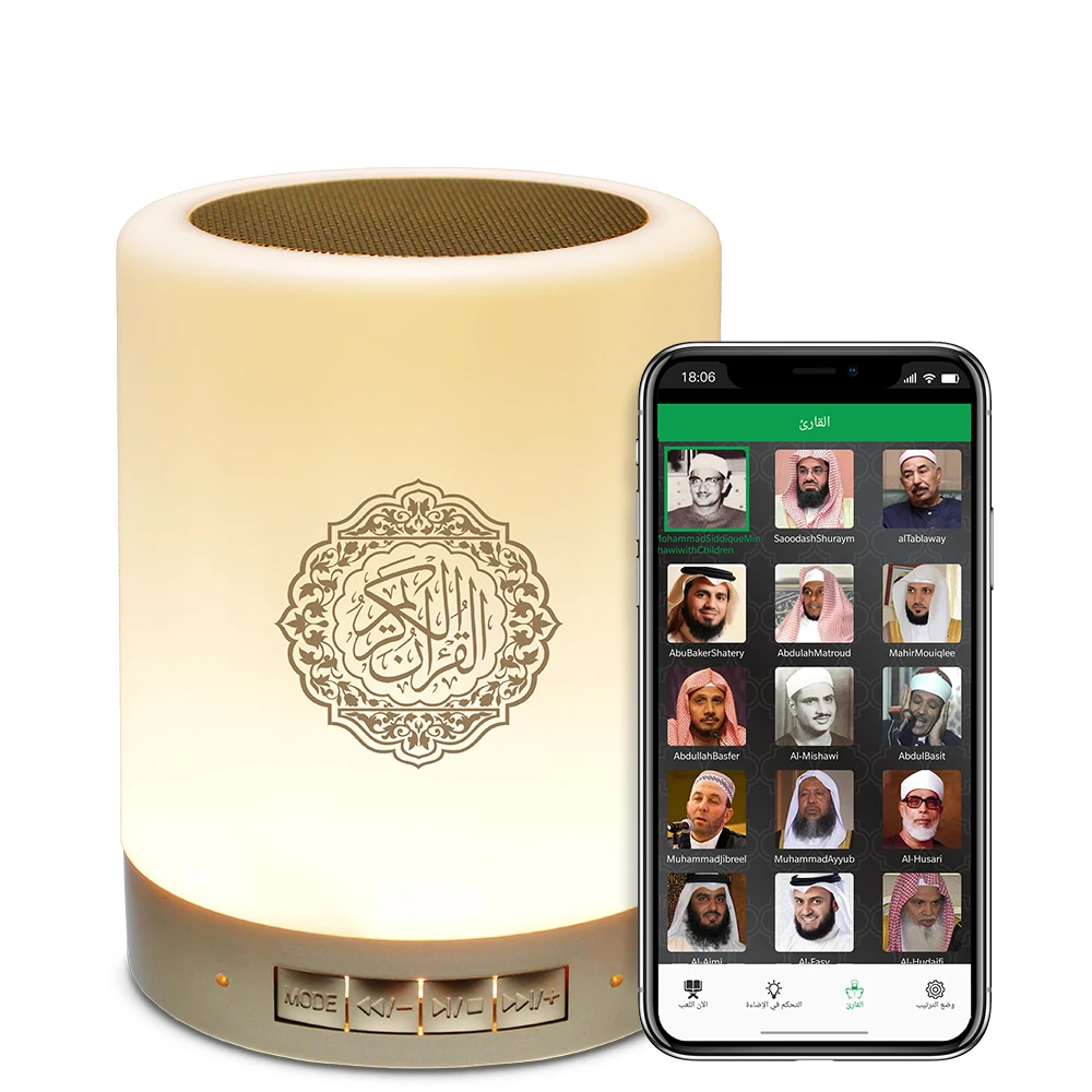 Holy quran digital wireless control portable mp3 fm radio touch led quran speaker lamp