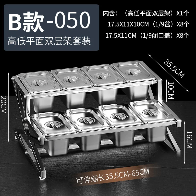 1/9 stainless steel parts basin rack Special jam box for milk tea shops Seasoning box rack Pearl Basin Sauce box