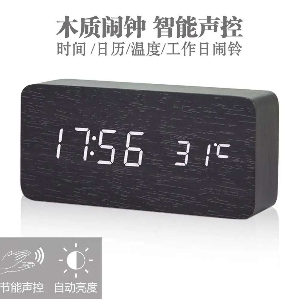 
Modern fashion green wooden home electronic alarm clock Creative LED voice alarm 