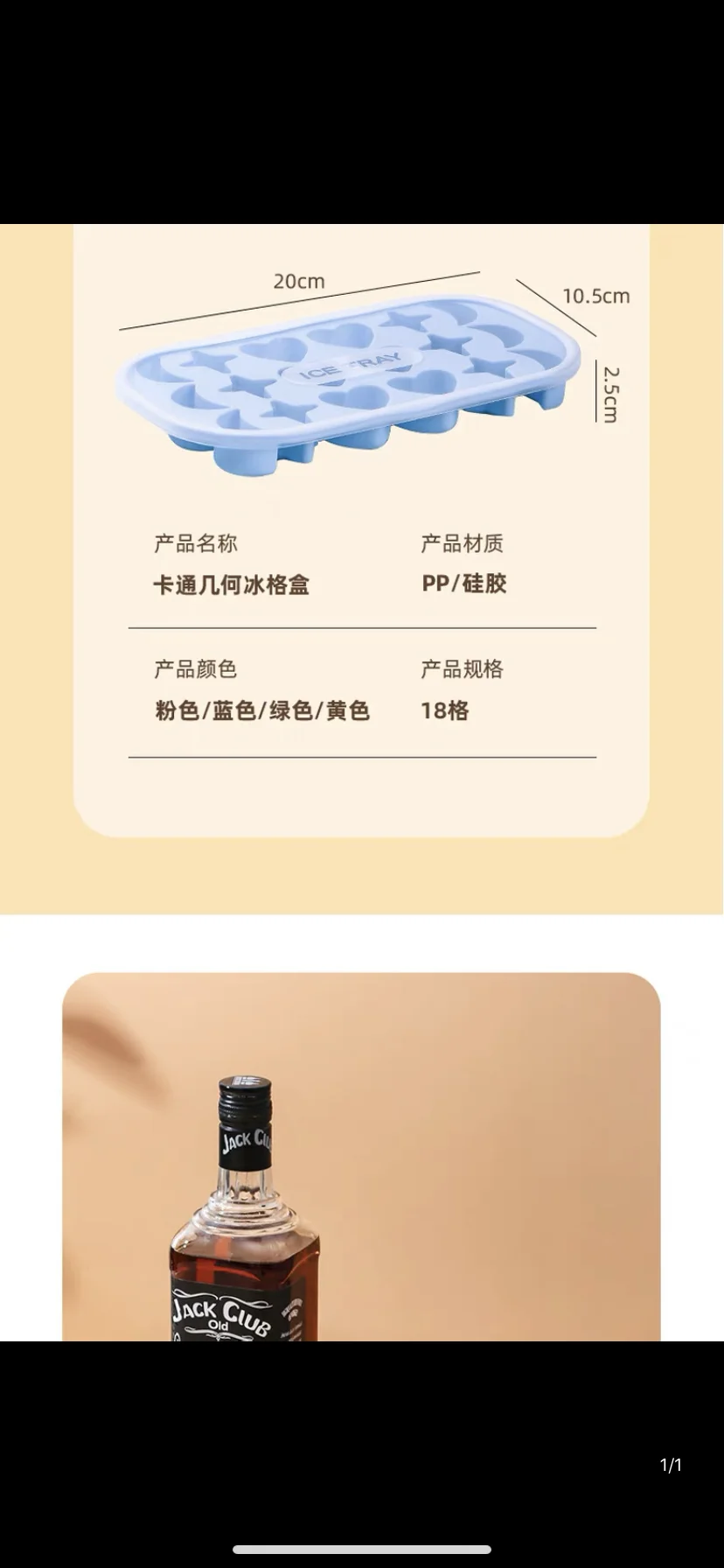 Low Price Easy To Wash High Temperature Silicone Ice Cube