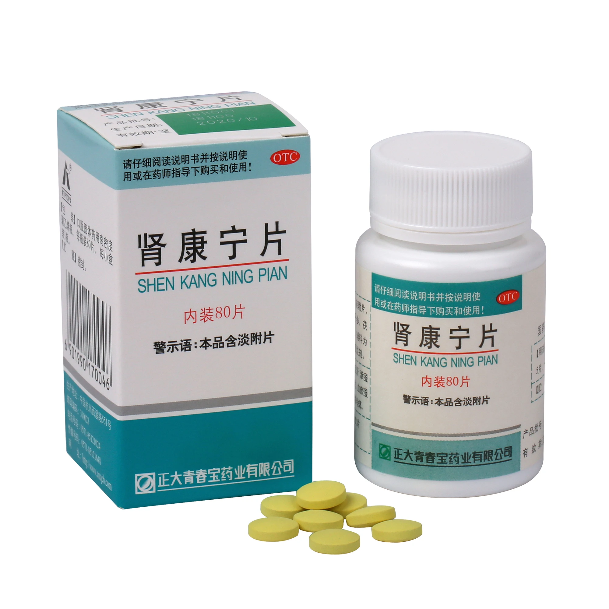 
Chinese traditional medicine autragalus extract help kidney tablets kidney tonic drugs 