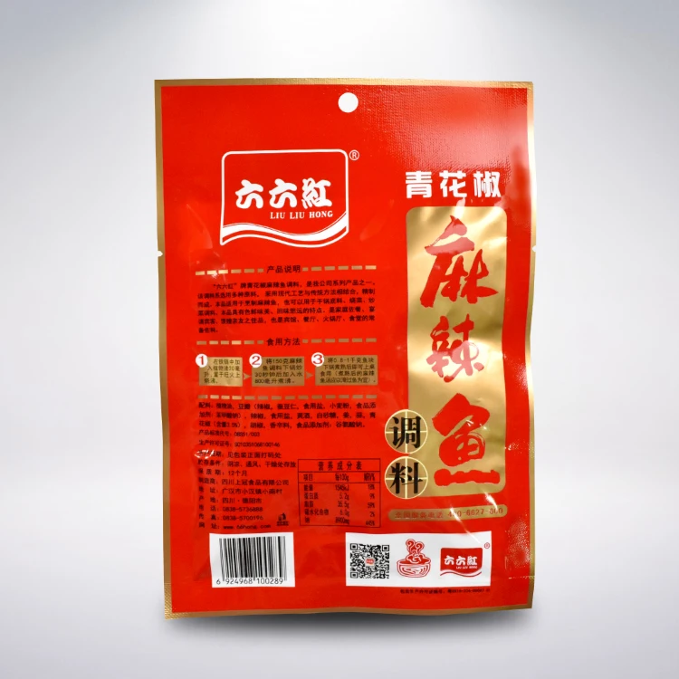 Китайский горшок с соусом чили Mala Pepper, рыбный соус со вкусом Сычуань