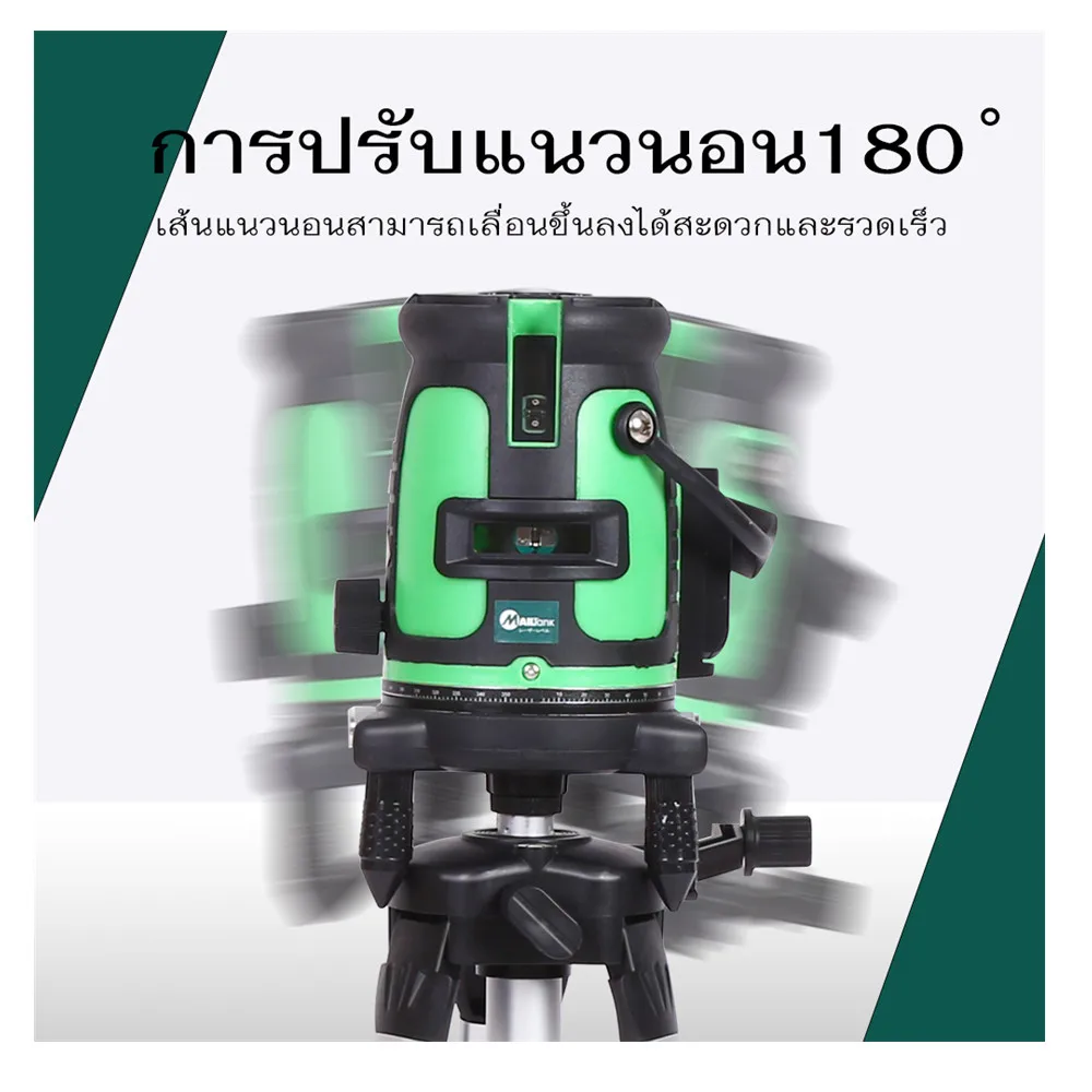 Новая модель поперечный синий луч LD 12 линий 3D зеленый лазерный уровень 4D 20HW 360 вертикальный и горизонтальный