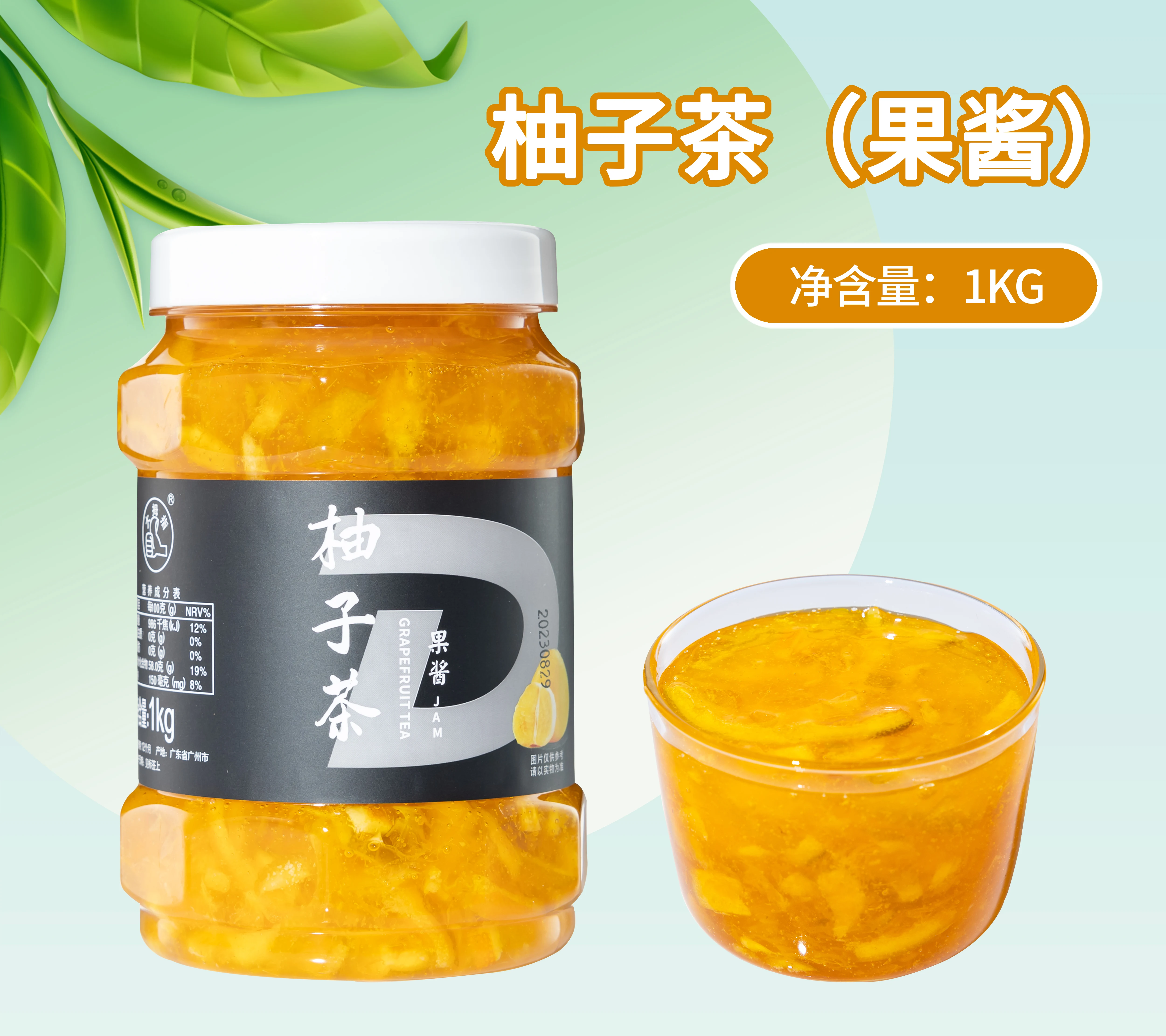 HEFS grapefruit concentrated drink Wholesale OEM Super Premium Natural Fruit Jam