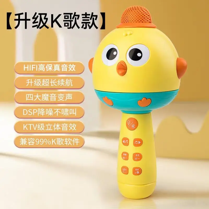 2024 New Kids Singing Wireless Microphone Toy Bluetooth Speaker Portable Karaoke Machine Home Party Cute Christmas Gift
