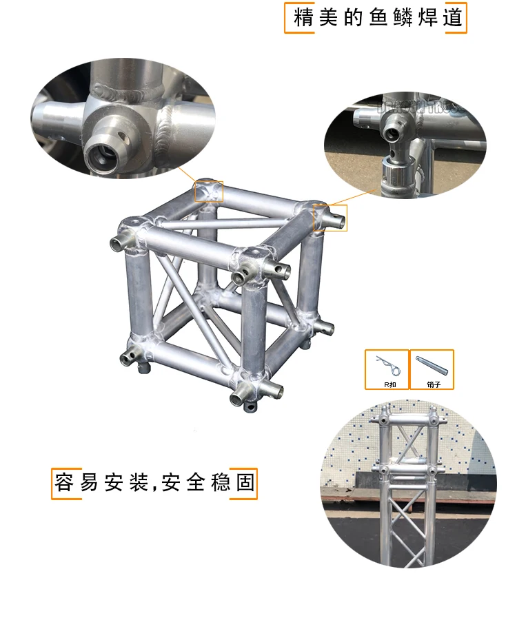 Dragonstage Aluminum alloy truss corner spigot truss square  Multi cube box blocks