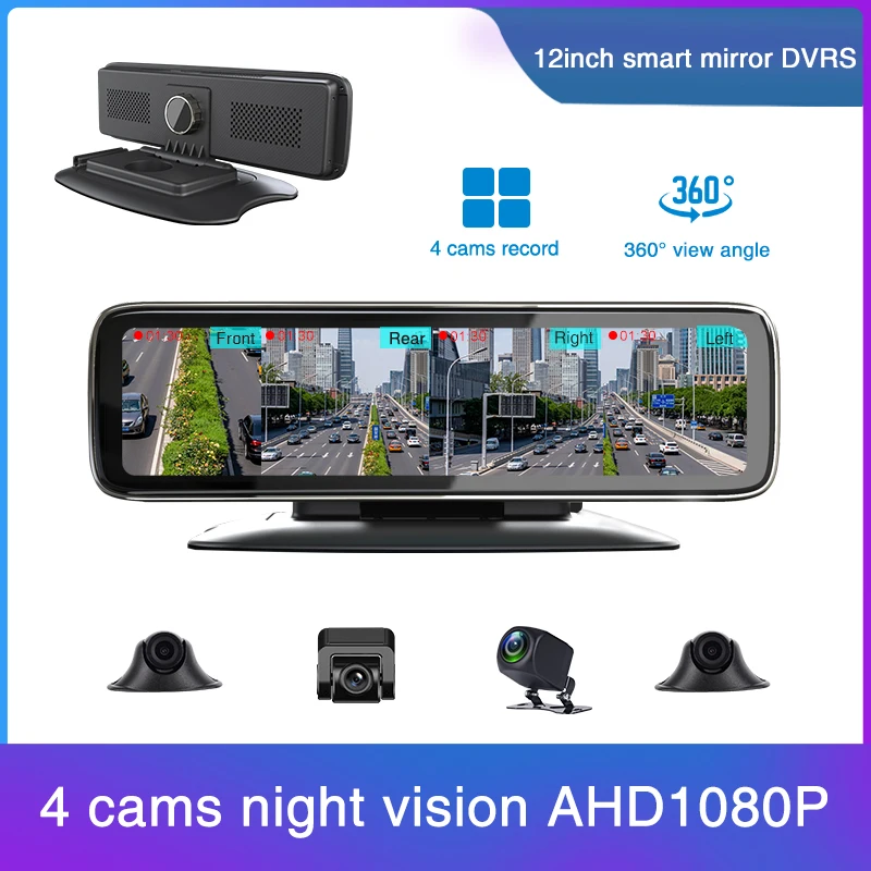 12 Inch Dashboard Rearview Mirror Car DVR 4CH Camera Lens 720P Car Video Recorder G-sensor 360 degree view 256G SD card