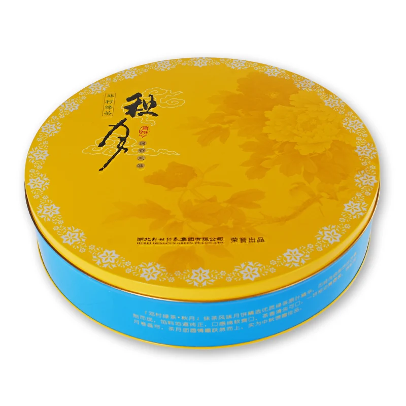 Factory Hot Sell Empty Biscuit Box with Airtight Lid Round Cookie Tin Can