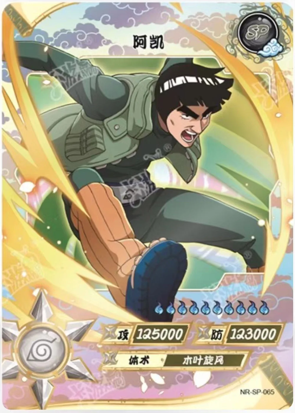 2023 Wholesale SP CR Rare Character anime Collection japanese kayou naru card for Collection
