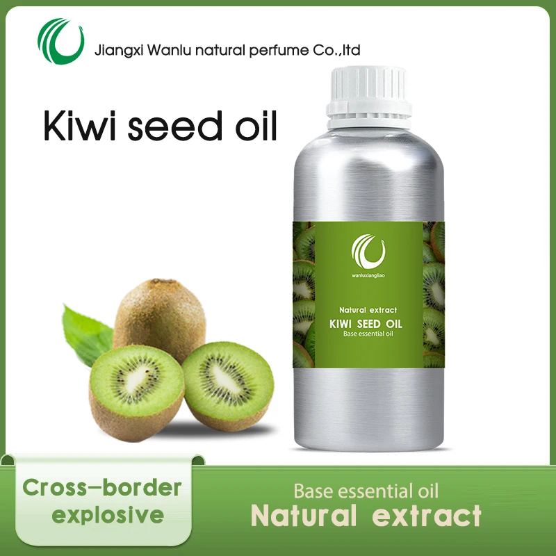 Cold Pressed 100% Pure Carrier Oil Organic Kiwi Seed Oil for Skin Care Cosmetics Anti Aging
