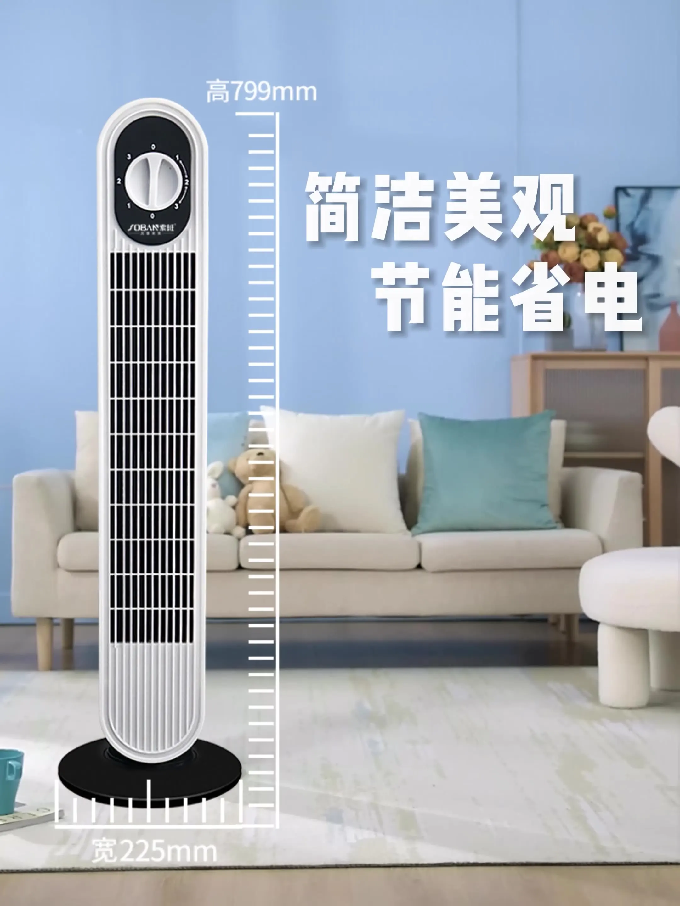 Tower fan household floor shaking vertical bladeless fan strong wind light sound baby silent electric fan