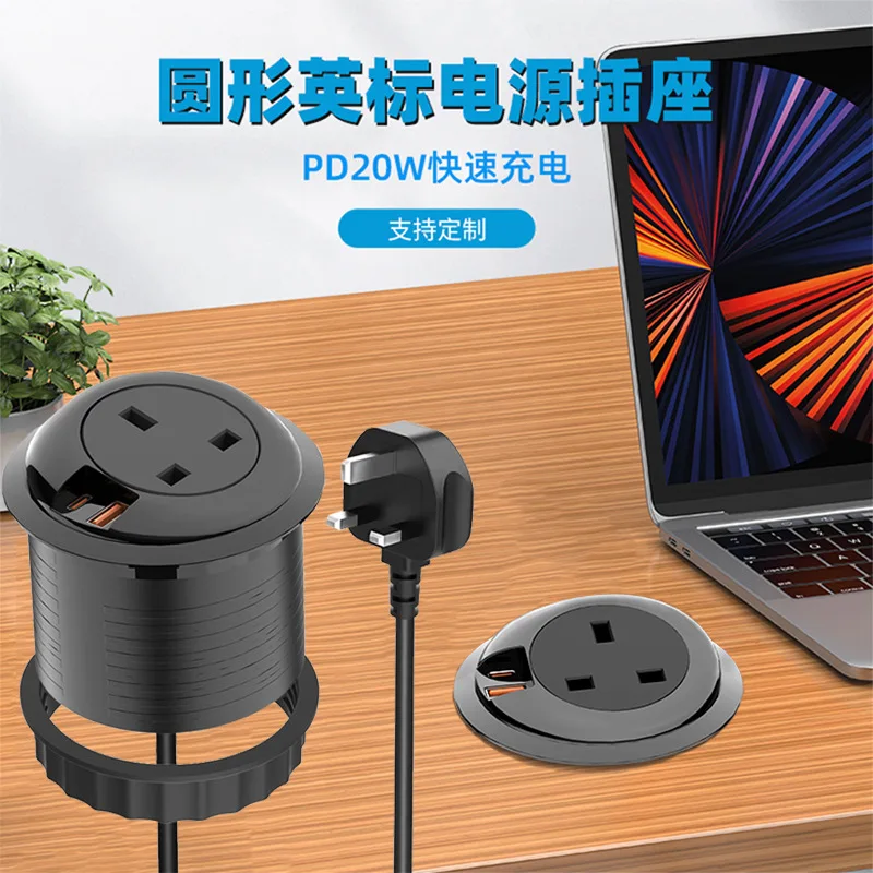Spongde British Standard Round Table Socket Embedded Hidden Concealed Round British Standard Power Supply PD20W Fast Charge