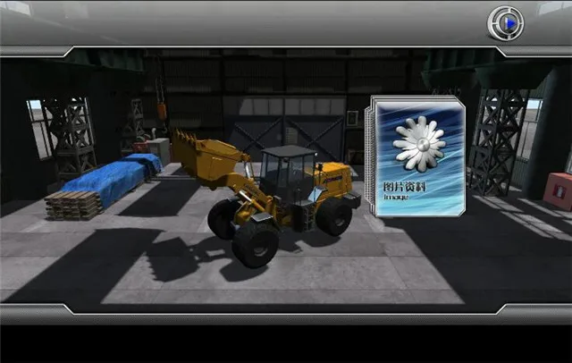 wheel loader&forklift truck training simulator