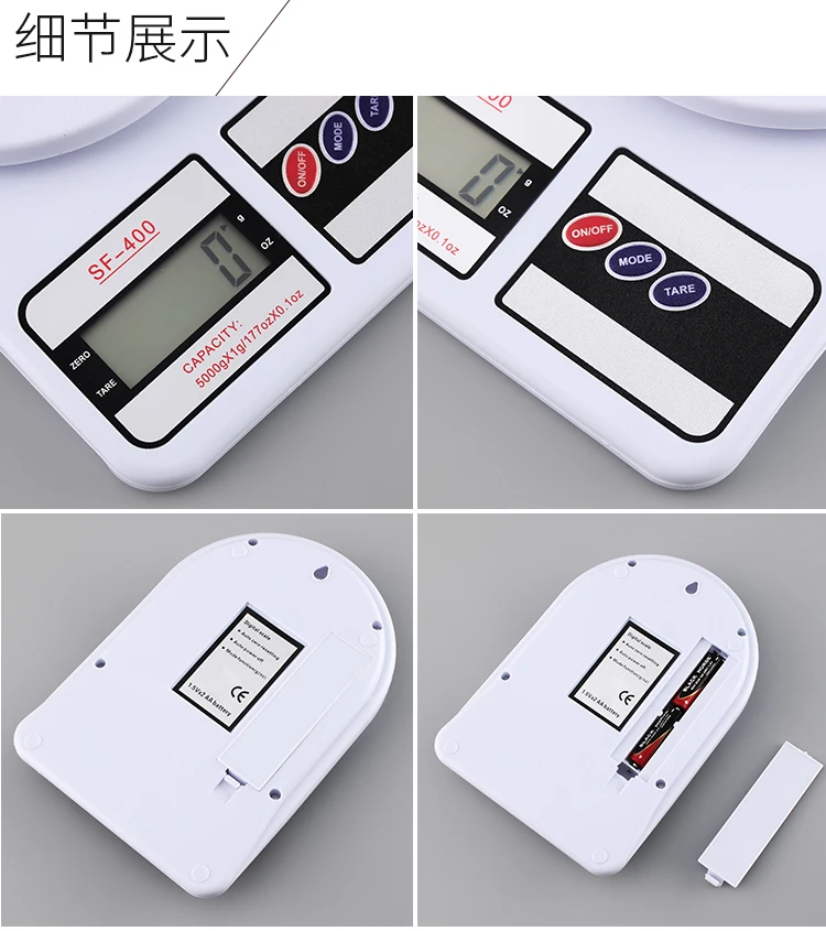 5-10KG The cheapest promotion plastic electronic kitchen balance scale with tray SF400 PT-239