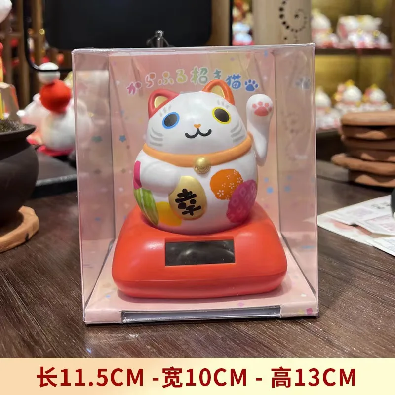 Solar energy lucky cat shaking head figure car transport high-end car decoration cute birthday gift