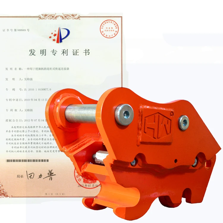 HONGWING Construction Machinery Attachment Spare Parts  Coupler Quick Connect For 0.5-13T Excavator