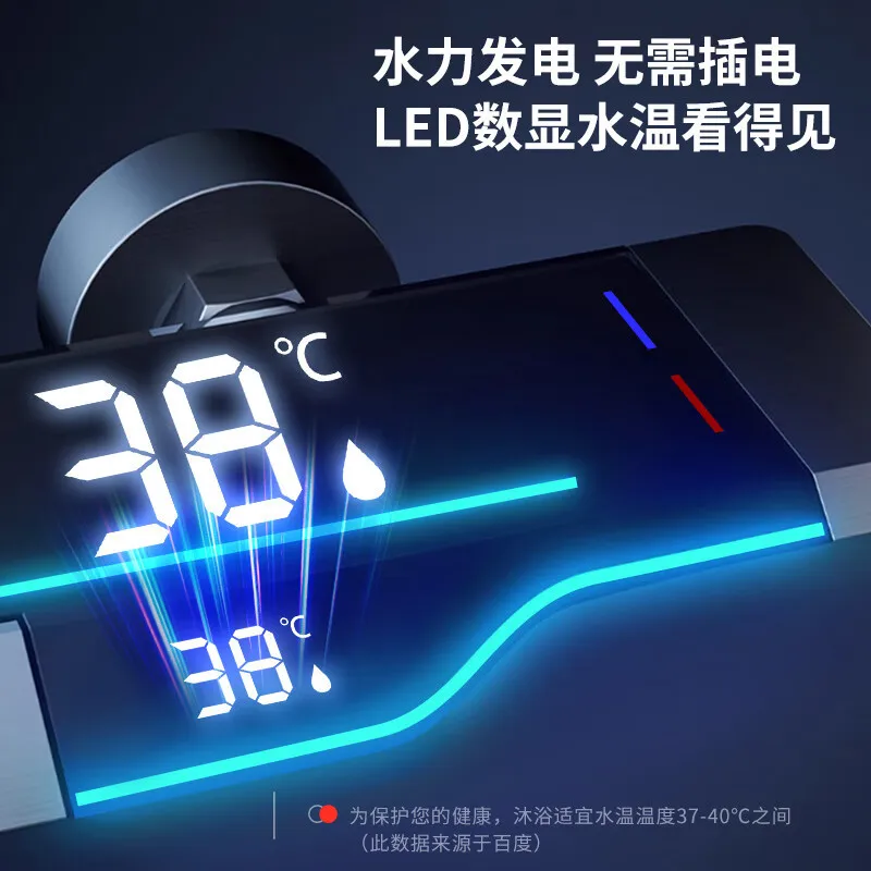 Modern Digital Cold And Hot Water Brass Luxury Rain Mixer System Piano Key Bathroom Smart Shower Set with LED Light