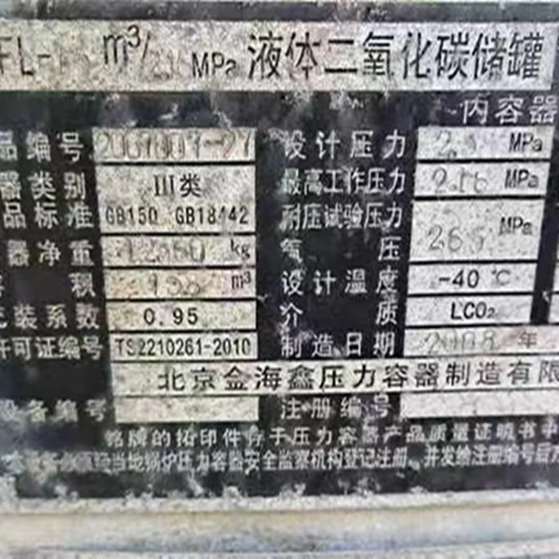 Scrapped 15.8 cubic meter Lco2 carbon dioxide storage tank steel cylinder