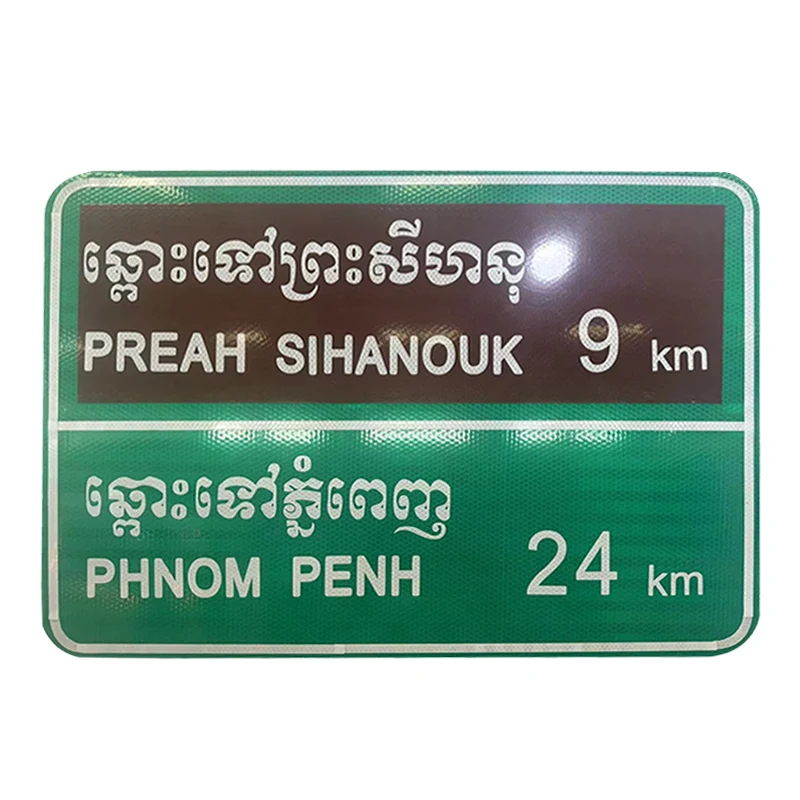 CambodiaHighway Signs High Post Sign Road Traffic Control Reflective Traffic Warning Sign