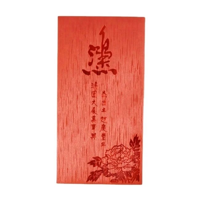 Custom Design Printing Chinese New Year Red Packet
