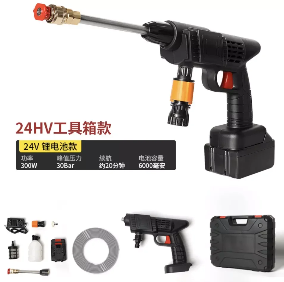 MRD Portable Powerful High Pressure 24v 48v Lithium Cordless Wireless Car Wash Water Jet Foam Gun Car Washer