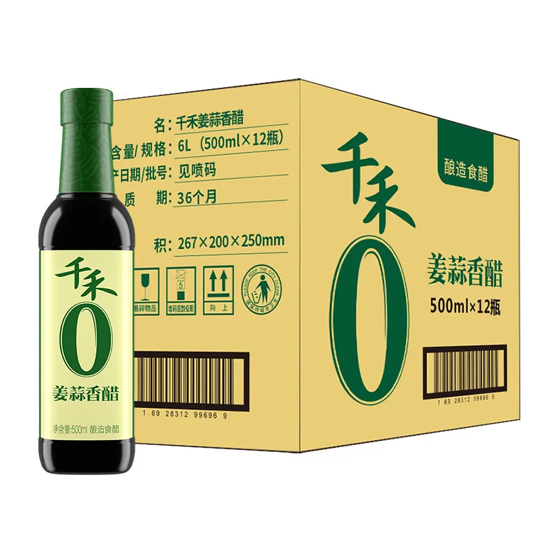Qianhe Food Vinegar Manufacturer Ginger Garlic Black  Vinegar 500ml * 12