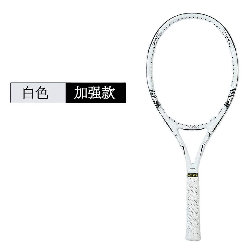Tennis racketsbeginners practice  training nets professional tennis rackets