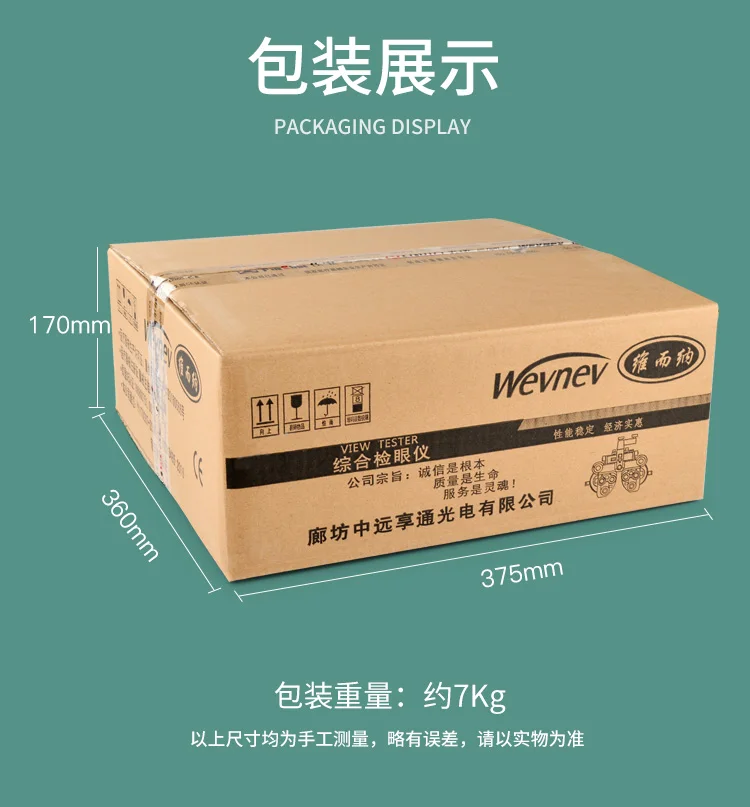 Xingchuang VT-5C Comprehensive Optometry Vision Tester high quality Optometry Equipment glasses machine