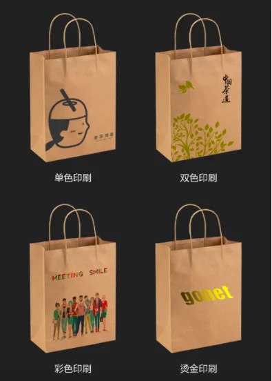 Kraft paper shopping take away bag customize logo design packing big printing