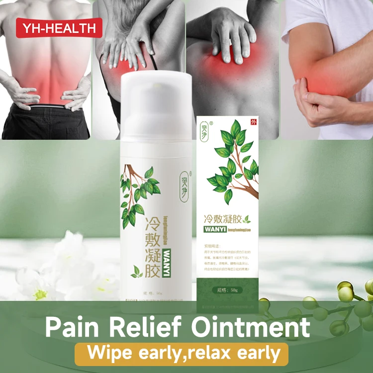 YIHE-HEALTH растительного происхождения при радикулите Благодаря регулируемому положению холодный гель