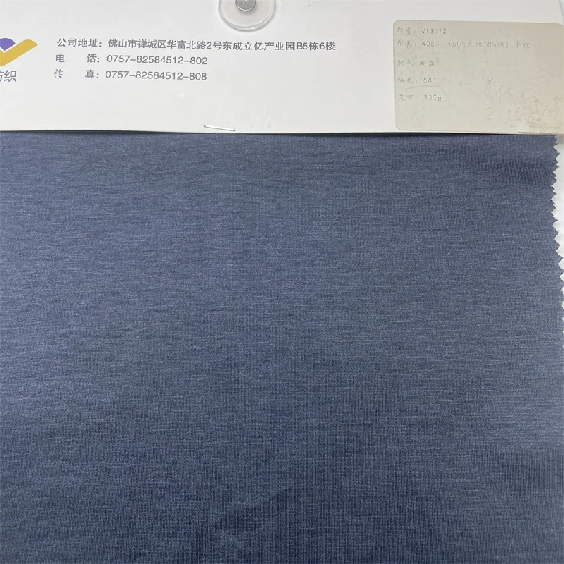 Lightweight Fashionable Lyocell Fiber Cotton Jersey T-Shirt Fabric Soft Single Material