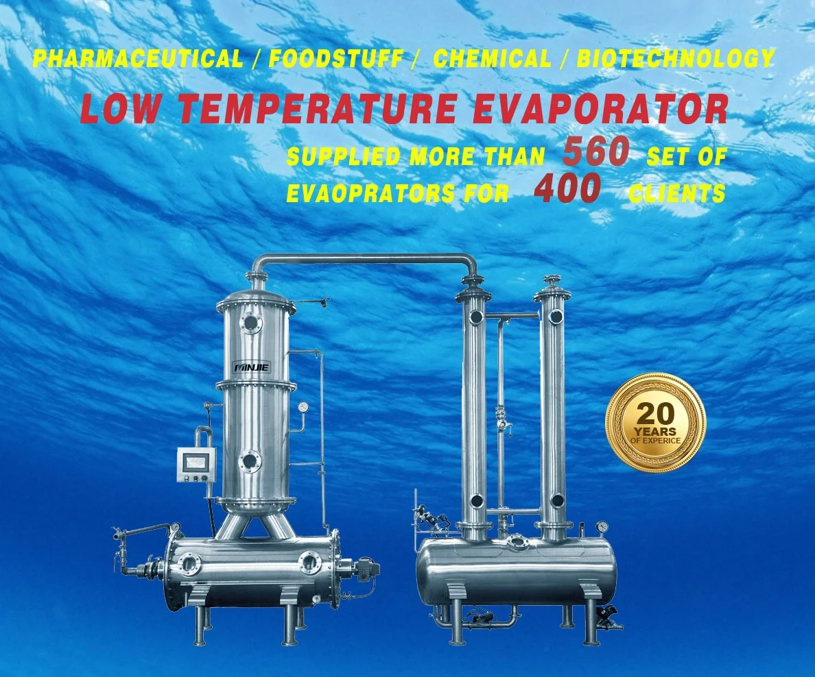 Vapor Evaporative Water Chiller Blueberry Fruit Juice Concentrate