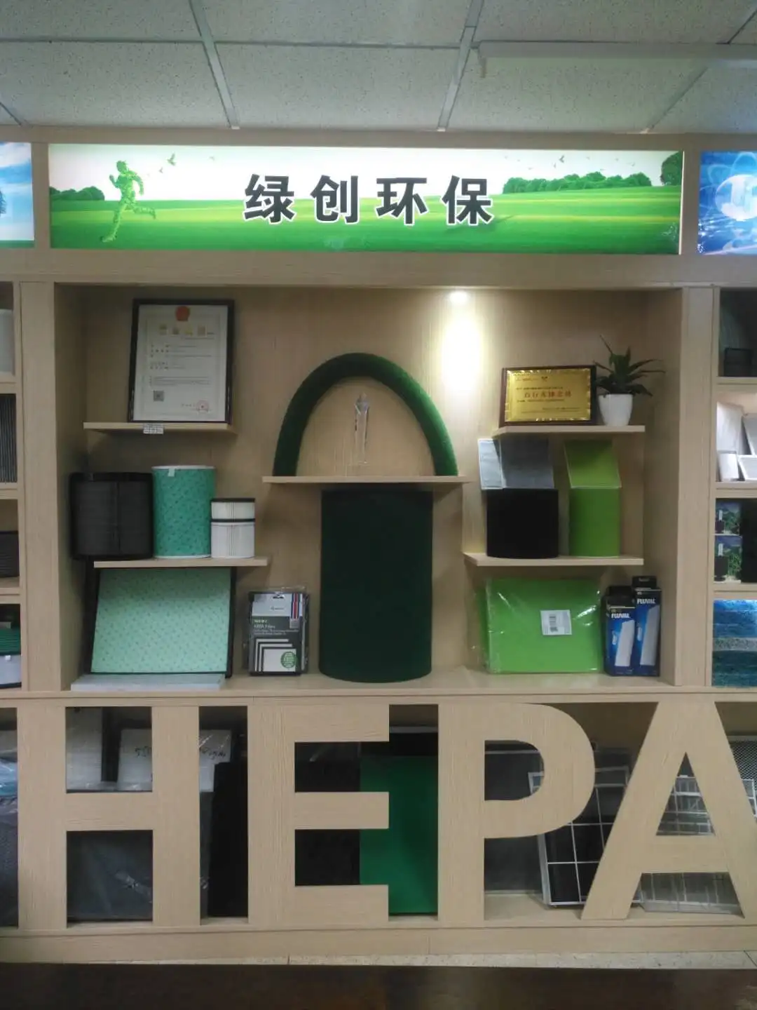 Blue non-woven PP filter sterilization hepa material  filter cloth roll for Elevator ventilation