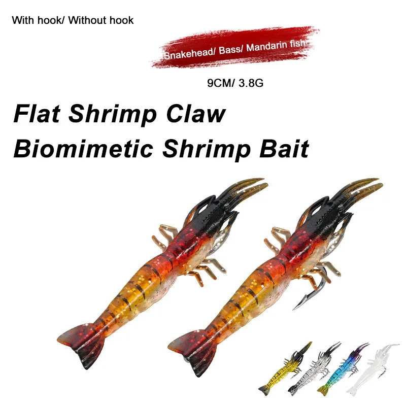 Super Attractive Fishing Lure Flat Clawed Biomimetic Shrimp Bait GJ20 9.5CM/3.4G Bait With Hook Glitter Inside Reflects Light