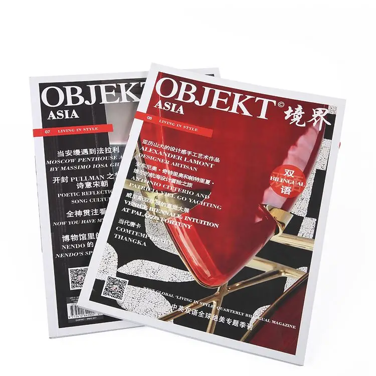 
magazine printing service 