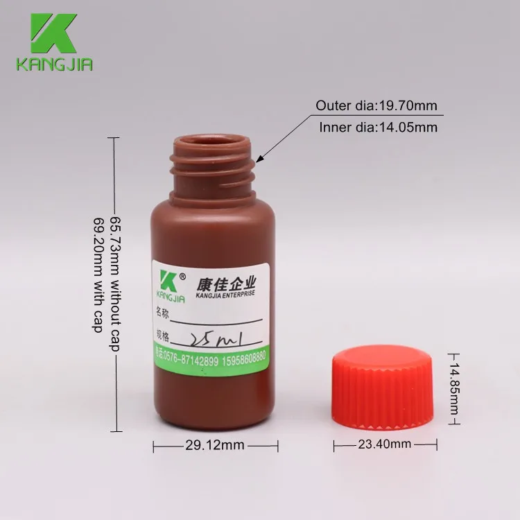 High Quality 25ml HDPE Brown Nature White Color Round Plastic Reagent Bottle With Screw Cap