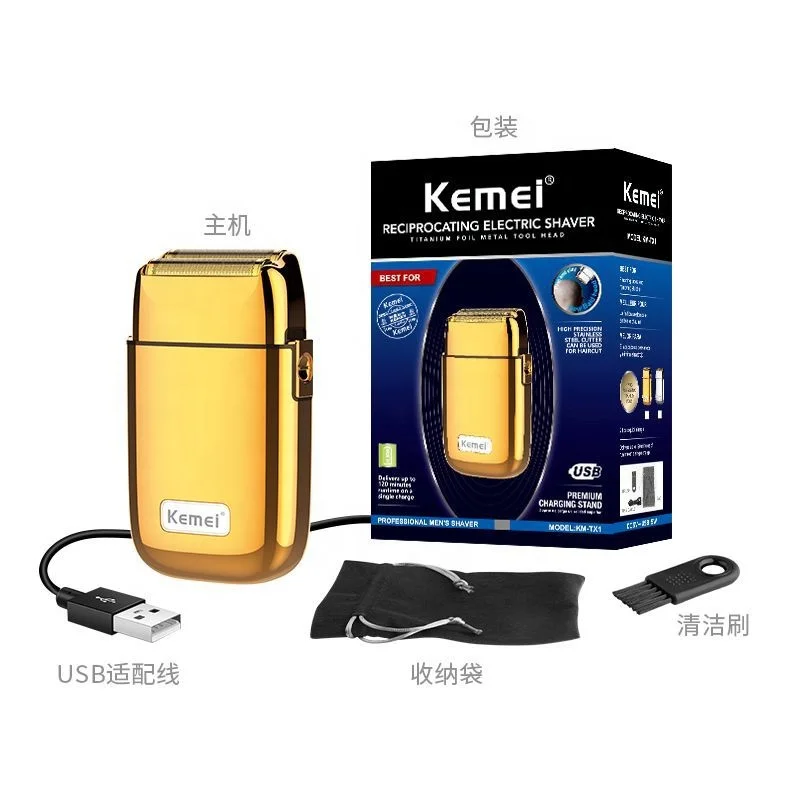  Amazon горячая Распродажа Kemei TX1 электробритва km-tx1 металлический корпус бритвенная головка зарядка через