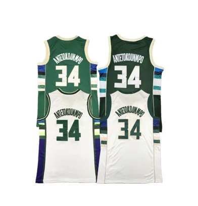 Milwaukee Basketball Jerseys #34 Giannis Antetokounmpo Basketball Jerseys