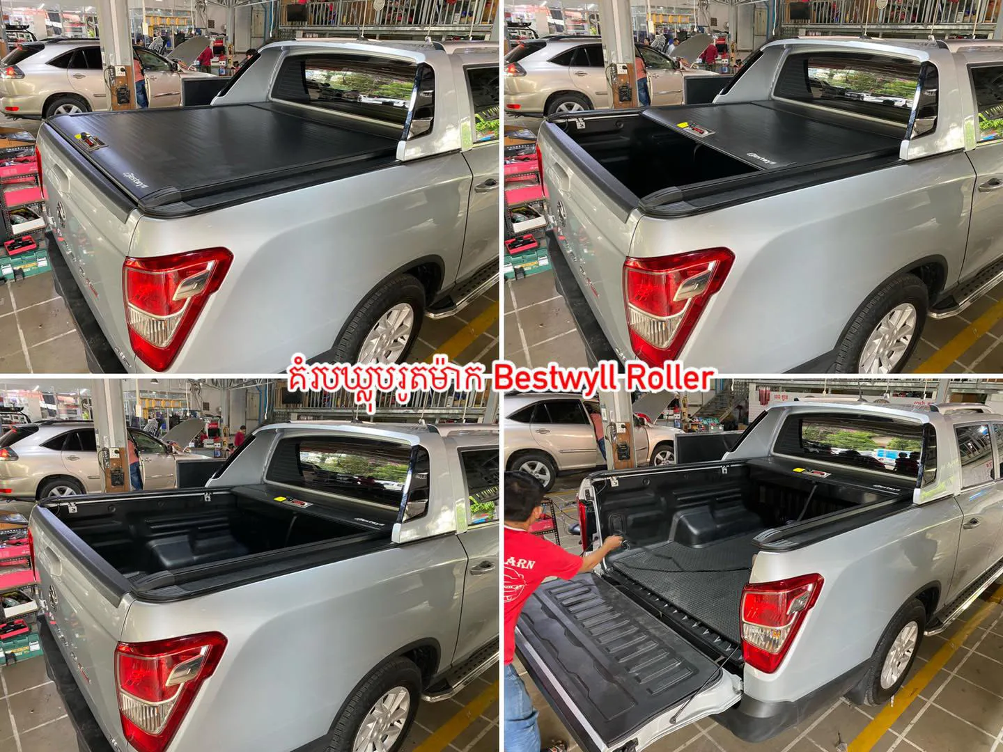 BESTWYLL Low Profile Truck Rollup Cover Roll Shutter Manual Tonneau Bed Cover For Ssangyong Rexton Long Bed Musso Grand 2018 K25