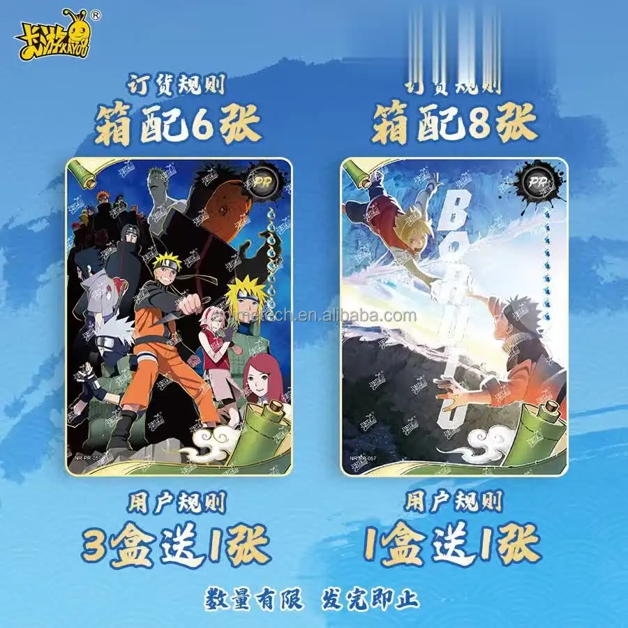 Naruto tier 2 wave 7  (2)