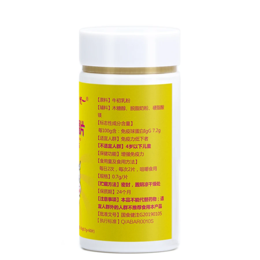 
Top Sale Guaranteed Quality 60 Milk Bovine Colostrum Powder 