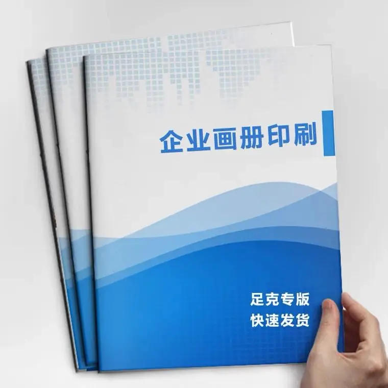 Custom high quality fashion brochure ,magazines, corporate brochures