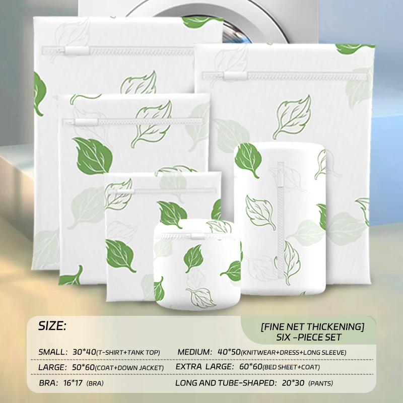 Embroidery Beige Mesh Laundry Bag Dirty Clothes Underwear Bra Socks Lingerie Wash Bag for Washing Machine