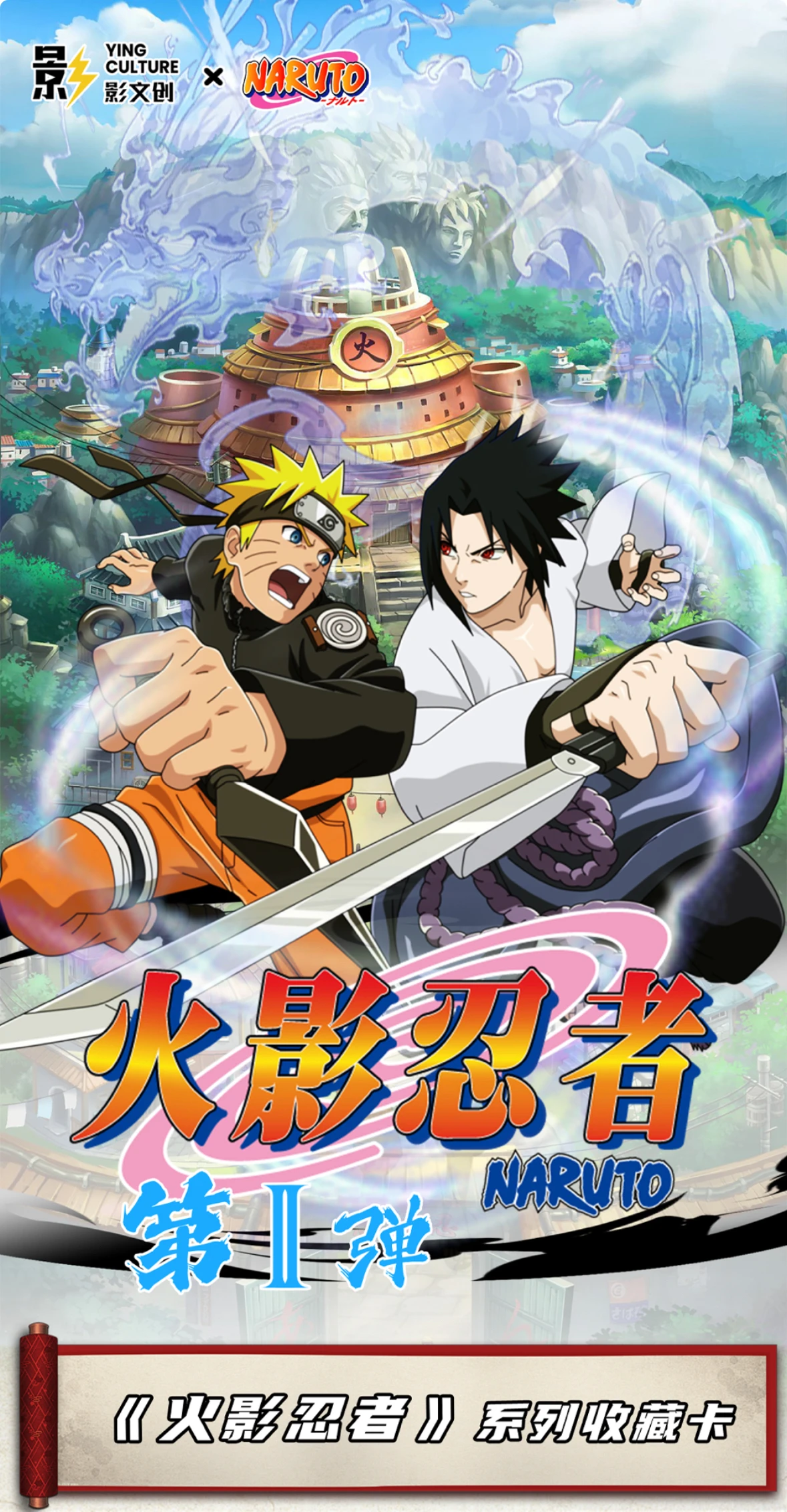 Wholesale NarutoNarutoes Card Konoha Bond Uzumaki Sasuke Hyuga Hinata Anime Characters Collection Card Toy Gift