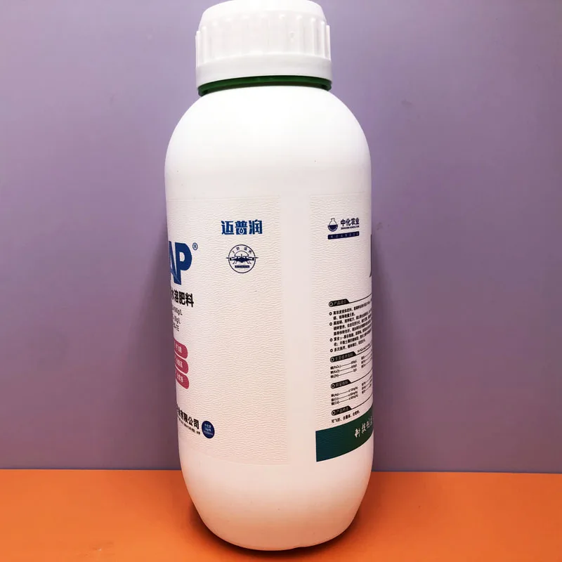plastic bottle for fertilizer  chemical use bottle