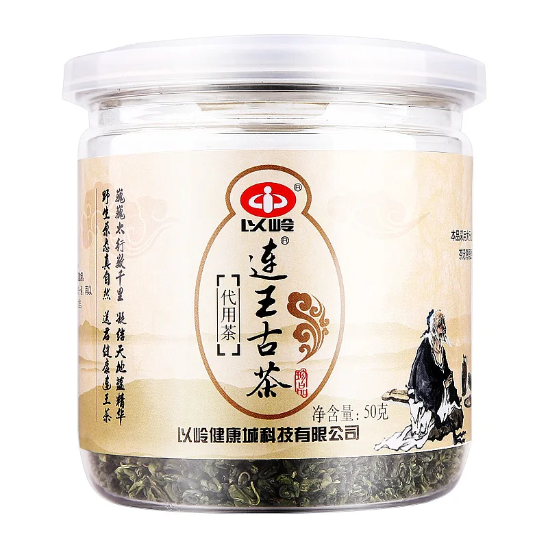 Yiling Lianwang Ancient Tea traditional Chinese Old organic Tea Forsythia leaves (1600080949420)