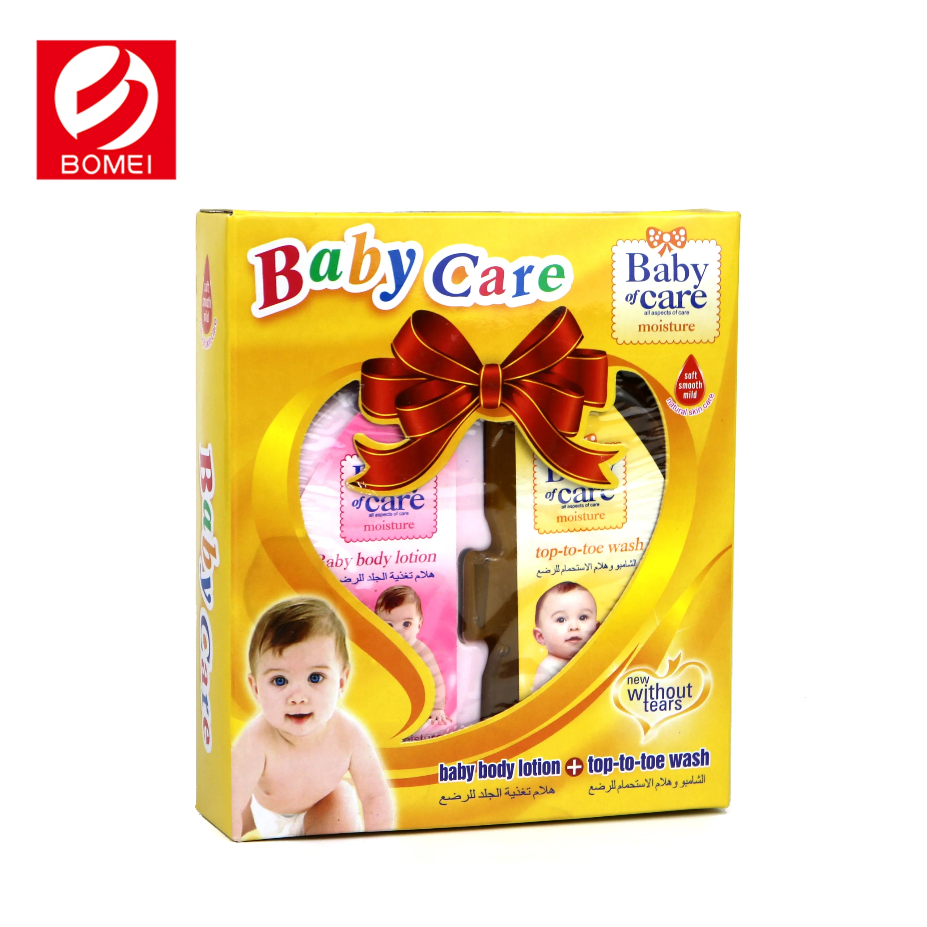 
New Style Lasting Moisture Baby Body Wash Mild Baby Skin Care Sets 