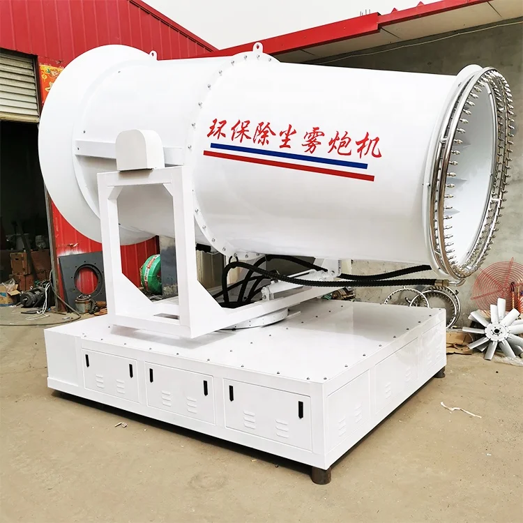 30m 50m 60m 80m 100m 120m Range Fog Cannon Sterilization Spray Machine with Fog Generator